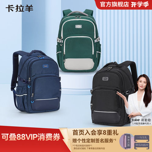 卡拉羊科学减负多功能机能包背包