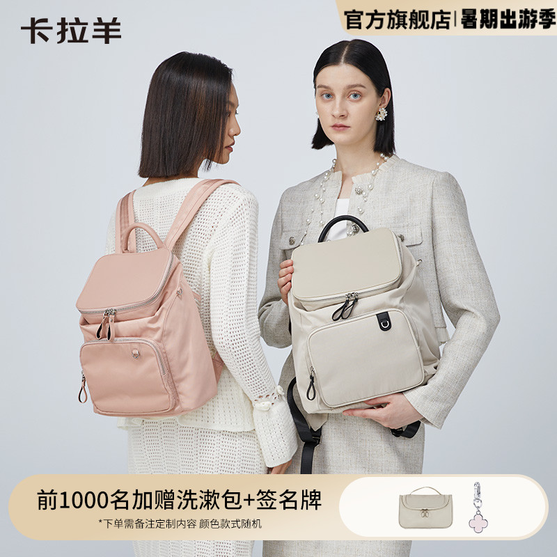 【麒麟防盗包】卡拉羊电脑背包女大容量包包轻便男双肩包通勤出差