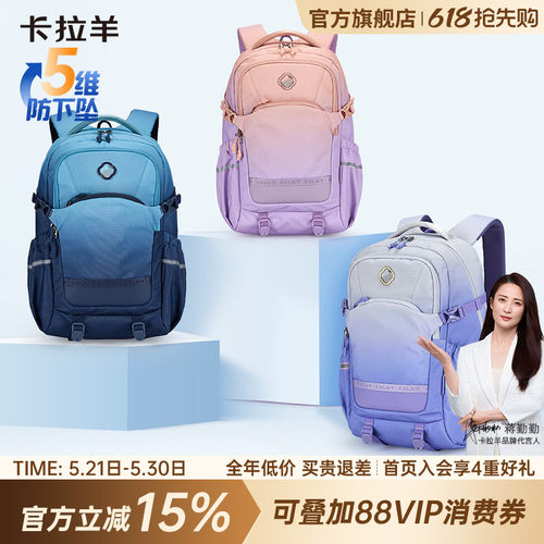 卡拉羊减负防下坠考拉抱抱包