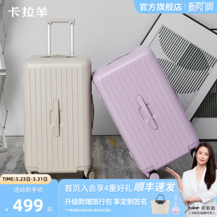 卡拉羊魔方体云朵箱3.0Pro版 大容量行李箱女登机旅行箱留学拉杆箱