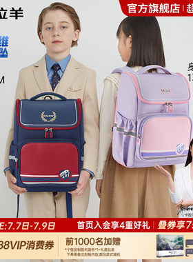 卡拉羊5维减负防下坠大嘴书包