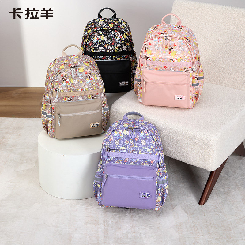 卡拉羊云朵户外包休闲包轻便出游双肩包徒步出行男登山女防水背包,箱包皮具/热销女包/男包,双肩背包,淘宝优惠券,粉丝福利购,淘宝优惠卷