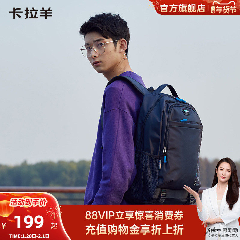 卡拉羊大容量双肩包商务上班通勤电脑包男轻便背包女多隔层书包