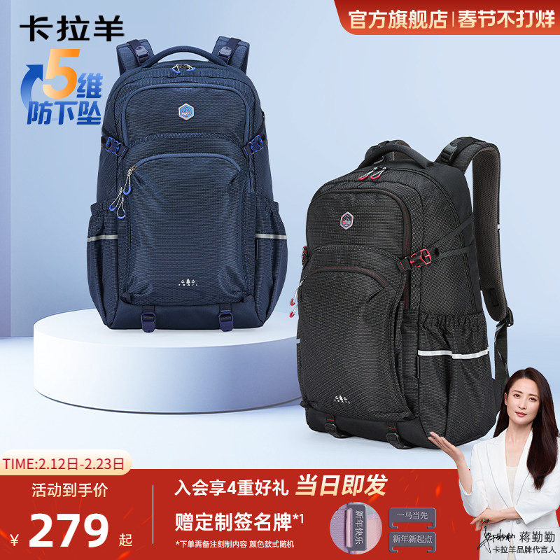 卡拉羊大容量防下坠轻便防泼水40升双肩包登山背包轻女旅游户外男