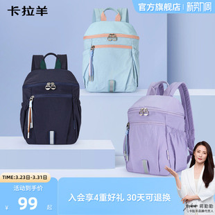 卡拉羊泡芙包女成人双肩包超轻徒步短途出行旅游包晨练包男防水