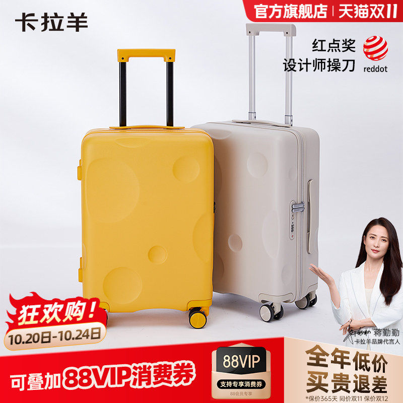 卡拉羊云朵箱前开侧开行李箱纯PC旅行箱学生住校拉杆箱扩容密码箱