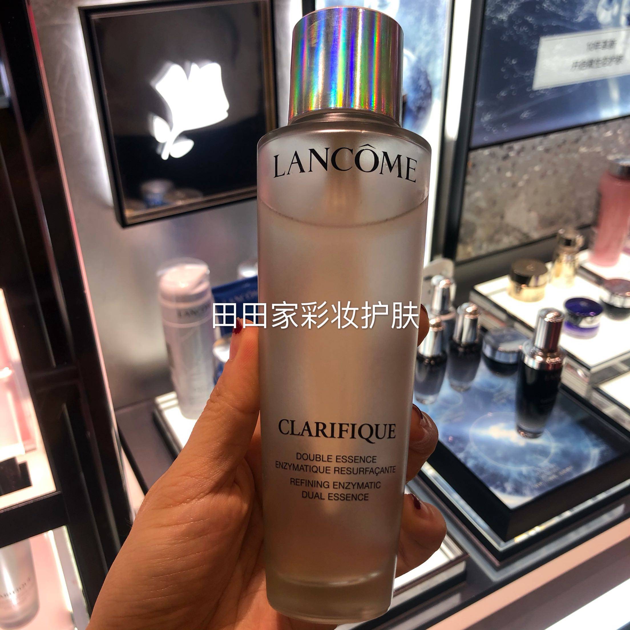 专柜正品lancome兰蔻极光水收毛孔保湿爽肤水微气泡水 150 250ml