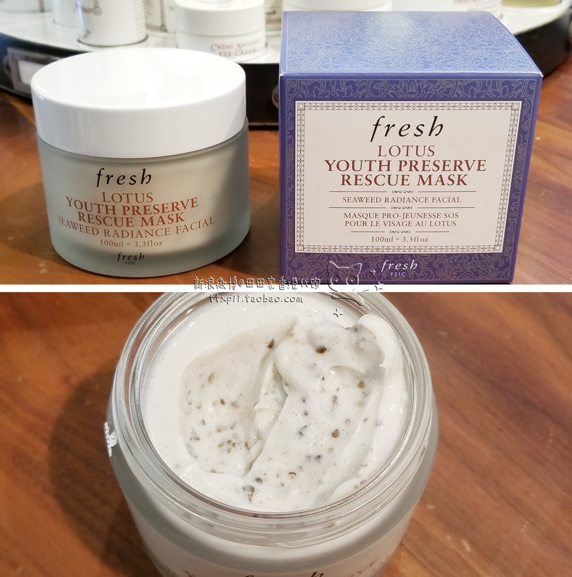 专柜 Fresh馥蕾诗 睡莲 莲花急救保湿面膜 100ml 孕妇可用 现货