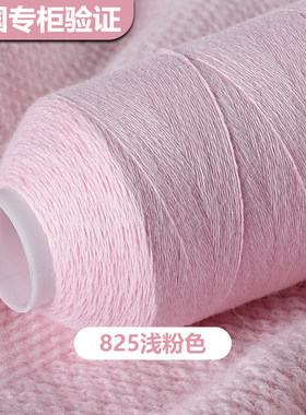 羊绒线正品山羊绒100%手编纯羊绒毛线机织宝宝线特价
