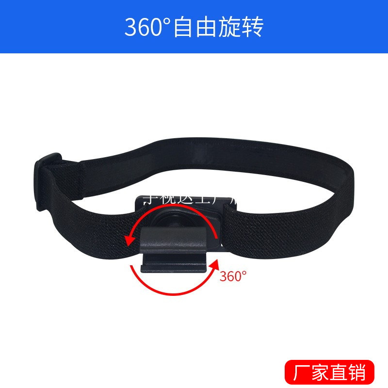 头盔松紧绑带摄像头支架360度旋转头盔小手电支架双面胶头灯支架 - 实物图