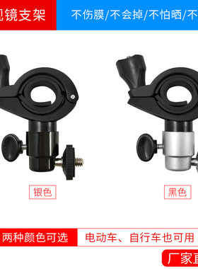 汽车gps导航仪支架后视镜