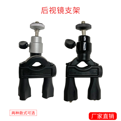 铝合金单车摩托支架数码相机