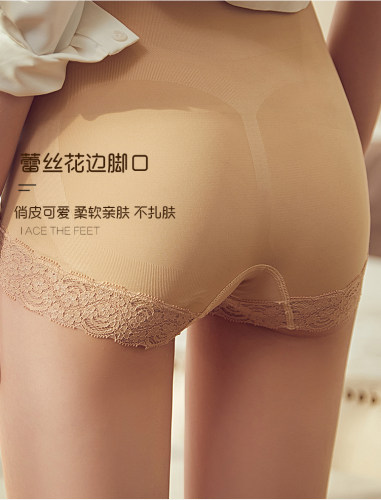 她瘦收腹性感时尚丙纶抗菌内裤