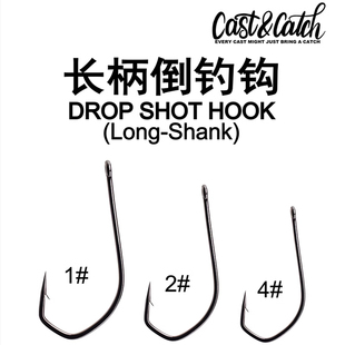 七成路亚长柄倒钓钩黑坑鳜鱼鲈鱼直柄带倒刺加强鱼钩太阳鱼