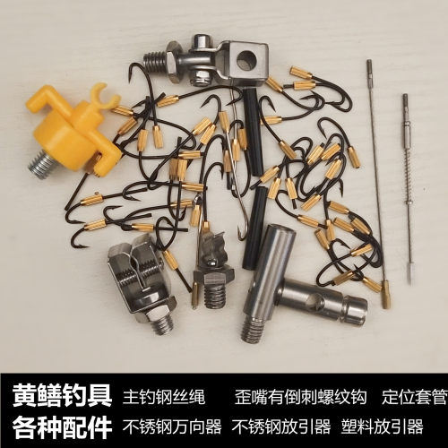钓黄鳝主钓钩螺纹钩子引条放引器