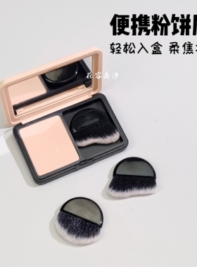花容南汐便携款粉饼刷迷你散粉修容刷腮红刷柔软蓬松柔焦妆感小号