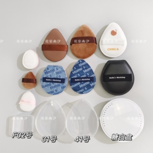 可放毛吉吉粉扑收纳盒mini双绷带粉扑棉花糖植绒粉扑便携收纳空盒