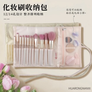 高级丝绒皮革化妆刷收纳包新款卷袋拉链网格分区便携式刷包收纳袋