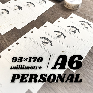 噼噼营业部|窝窝兔A6手帐本活页替换芯活页 6孔活页内页纸