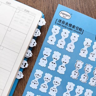 噼噼营业部|窝窝兔迷你标签贴纸