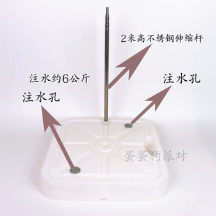 注水底座方形固定KT板专用支架婚庆周岁生日宴装饰背景板伸缩支架