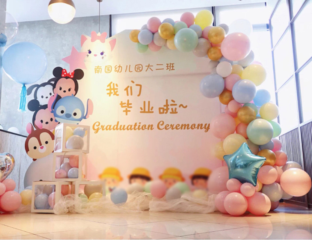 毕业季背景板幼儿园开学海报墙kt板布置升学宴学校装饰留影区拍照