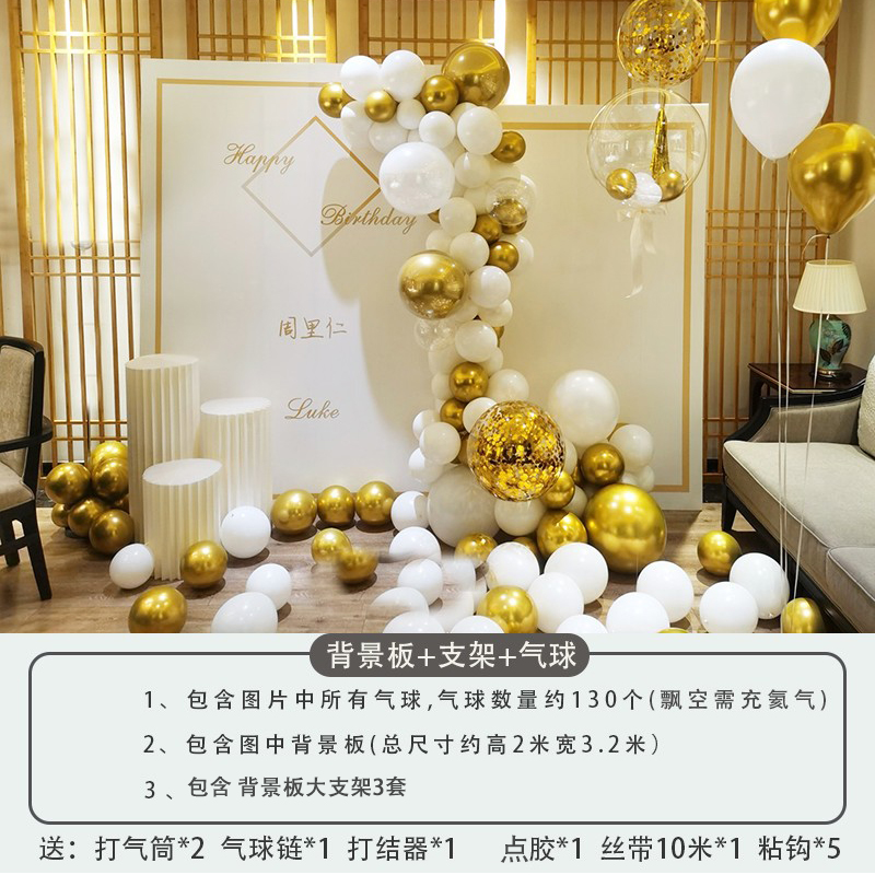 ins风生日派对白金背景墙订婚求婚场景布置装饰宝宝周岁kt板定制