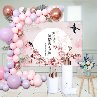 复古中式粉色女孩周岁生日背景墙定制知否姐儿寿辰海报布置甜品台