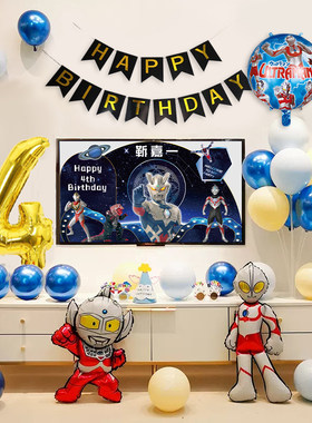 奥特曼钢铁侠汪汪队周岁生日投屏