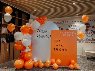 员工生日会背景板布置公司集体生日派对签名墙留影区年会kt板定制