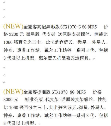 中鼎RTX GTX外星人蓝天微星戴尔神舟镭波笔记本电脑 MXM显卡升级
