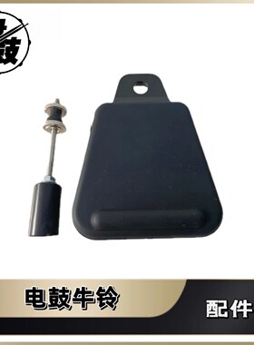 电子鼓牛铃双音色触发条
