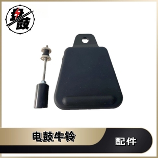 电子鼓牛铃触发器双音色触发条兼容罗兰以及各种电鼓