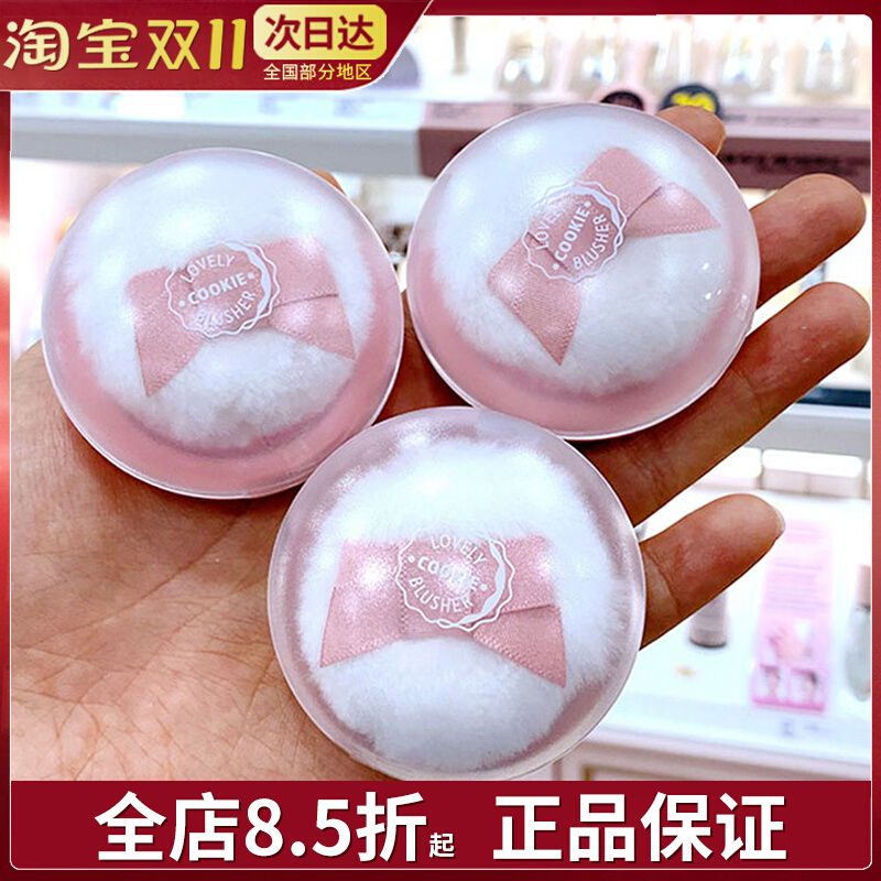 伊蒂爱丽小屋ETUDEHOUSE甜心糖果曲奇腮红可爱自然裸妆学生女提亮