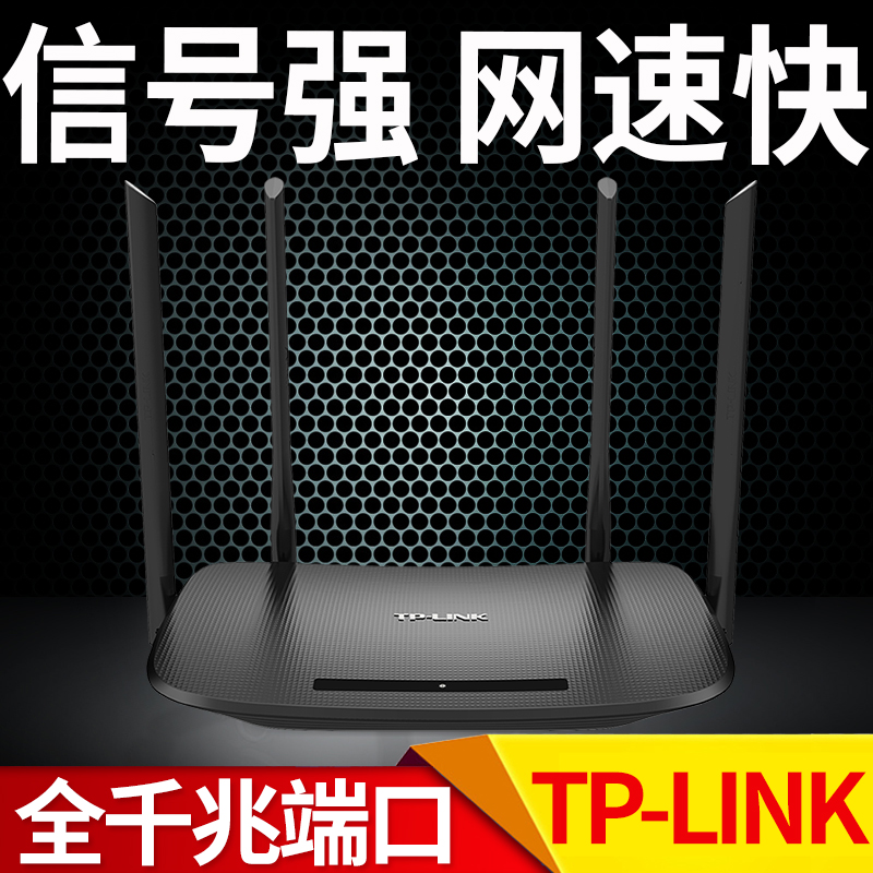 ¡¾È«Ç§Õ×°æÍøËÙ¿ì¡¿TP-LINK·ÓÉÆ÷tl-wdr5620¹âÏËÎÞÏß©ÓÍÆ÷¼ÒÓÃË«¶Ë¿Ú´©Ç½¸ßËÙwifi´©Ç½Íõtplink˫Ƶ5gÎÞÏÞ