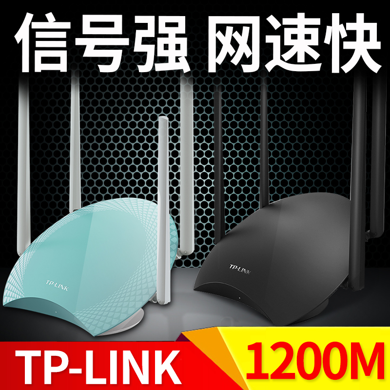 ¡¾Ç§Õ×°æÍøËÙ¿ì¡¿TP-LINKÎÞÏß·ÓÉÆ÷¼ÒÓÃwifi´©Ç½ÎÞÏÞ¸ßËÙ©ÓÍÆ÷¹âÏËtplink´©Ç½Íõ5gµçÐÅС»§ÐÍ˫Ƶ1200m