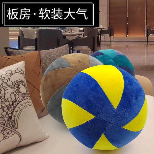 大学生室内无声音排球学校体育生礼物幼儿园体能课棉球午睡抱枕玩