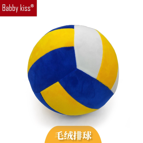 仿真排球抱枕公仔毛绒玩具幼儿园道具体校纪念品玩偶布娃娃创意男