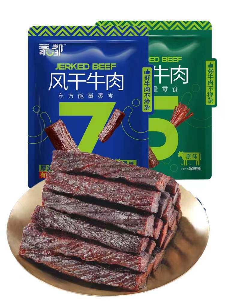 蒙都牛肉干风干清真手撕零食正宗内蒙古健身无添加剂独立包装500g