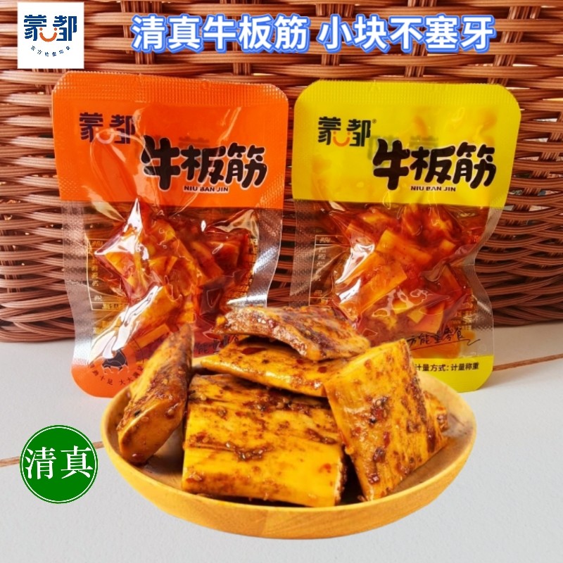 蒙都牛板筋小包装内蒙古特产烧烤味香辣休闲清真零食即食网红300g
