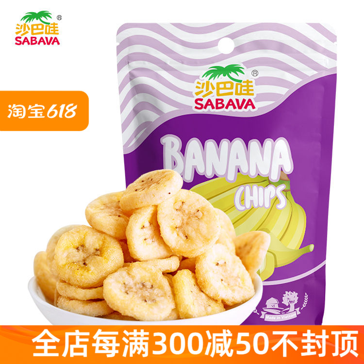 越南进口SABAVA沙巴哇香蕉片清真零食品休闲食品综合蔬果菠萝蜜干 零食/坚果/特产 芭蕉干 原图主图