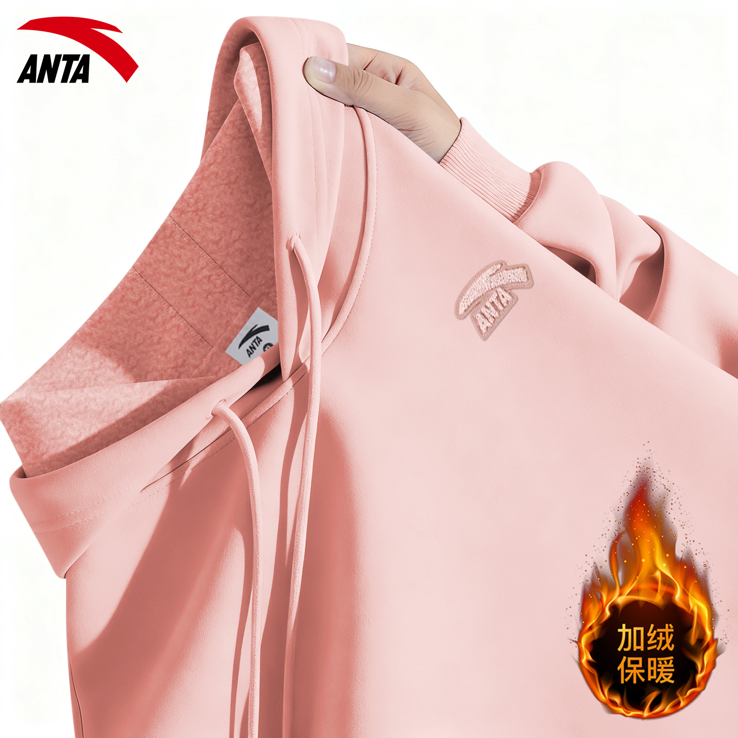 安踏加绒卫衣连帽宽松