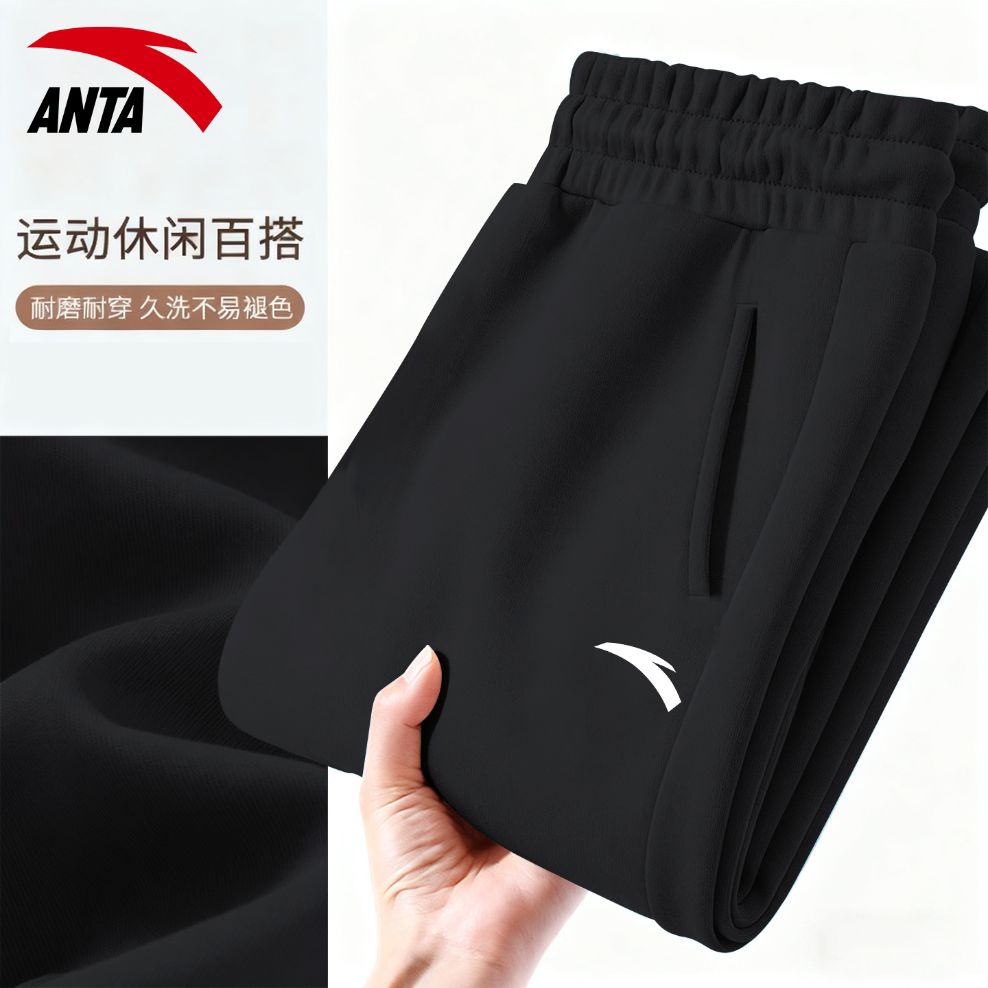 安踏运动裤男束脚长裤