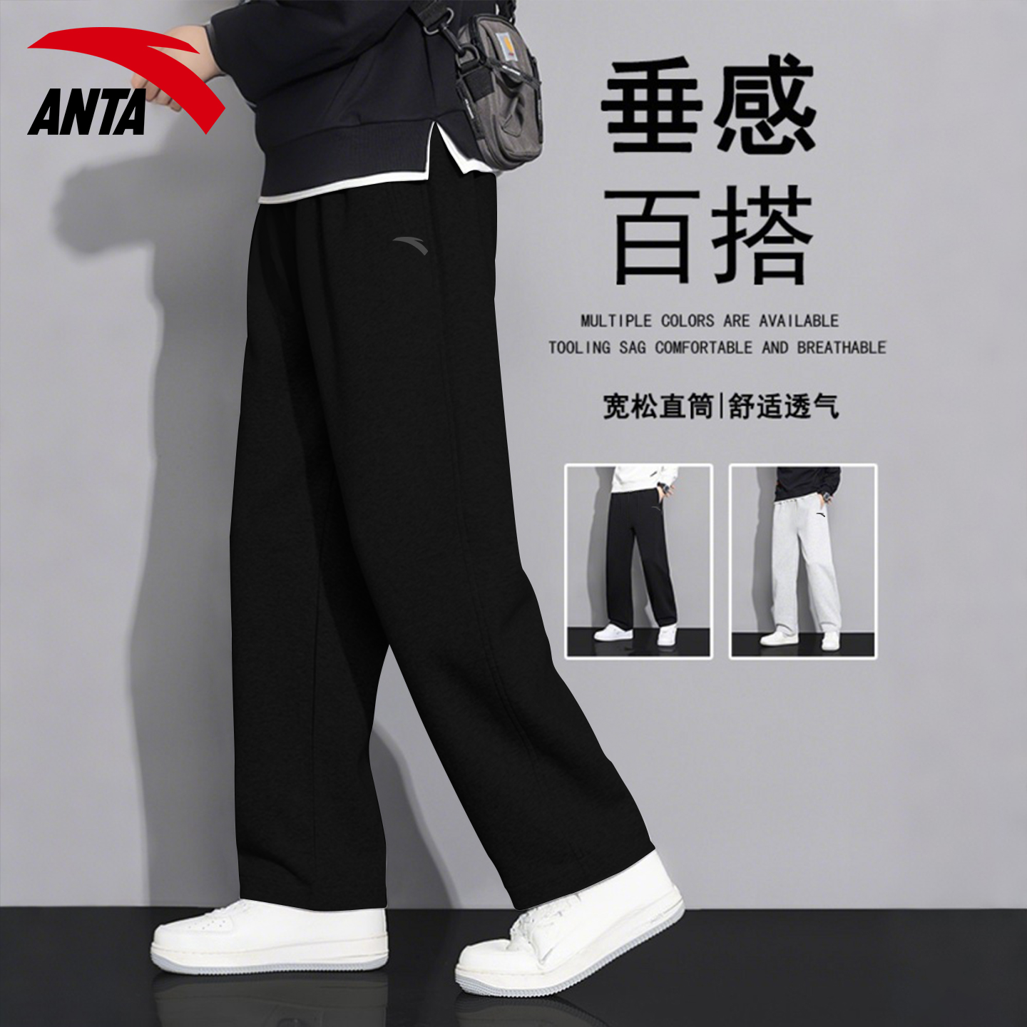 安踏黑色运动裤男加绒保暖