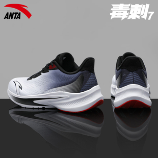 安踏男鞋毒刺7跑步鞋冬季2026新款网面透气软底通勤耐磨运动鞋男