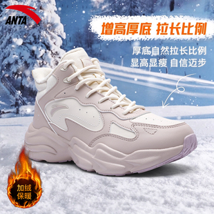 安踏女鞋行者加绒雪地靴冬季2026新款防滑运动鞋女子户外保暖棉鞋
