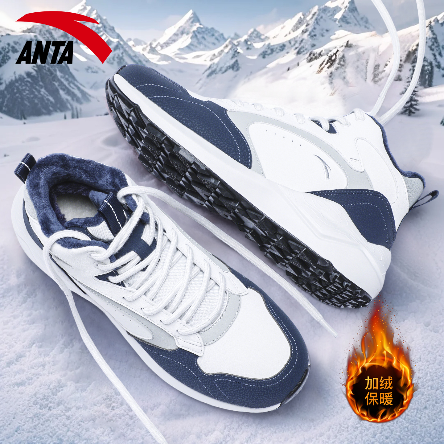 安踏男鞋加绒高帮二棉鞋冬季2025新款皮面保暖男士雪地靴休闲鞋子