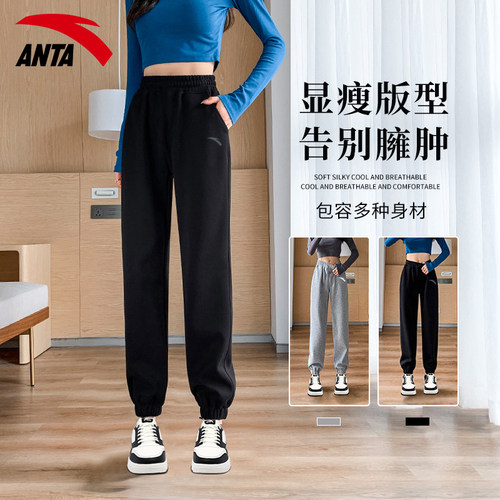 安踏运动裤女时尚百搭休闲