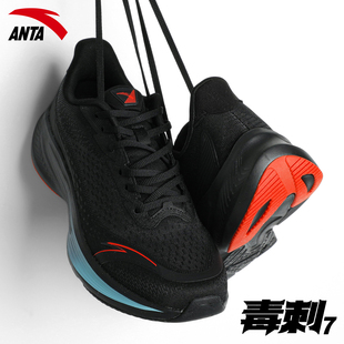 安踏男鞋毒刺7专业跑步鞋冬季2026新款减震回弹青少年体考运动鞋