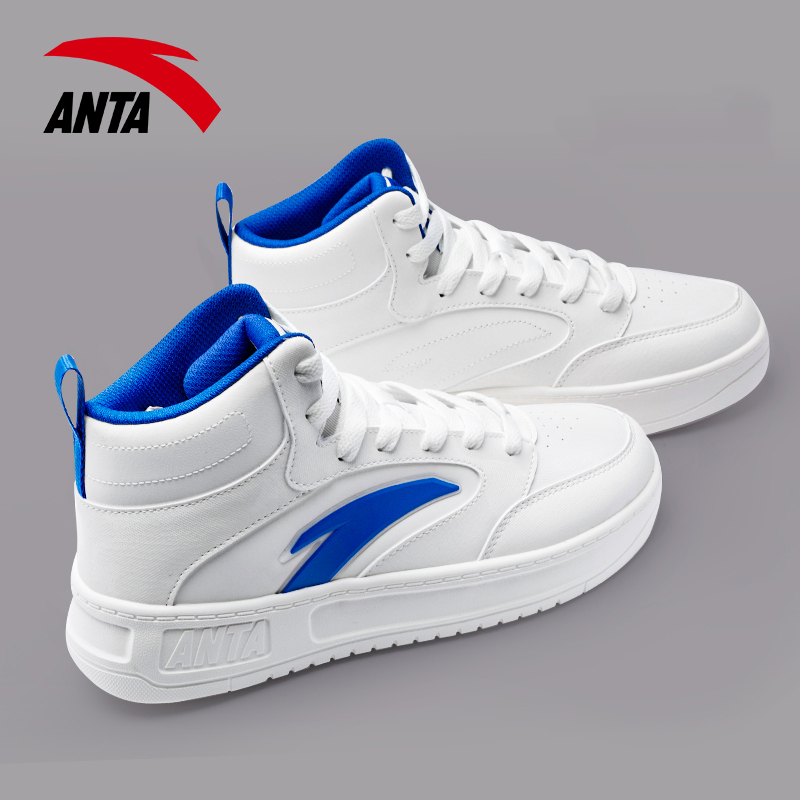 安踏男鞋高帮板鞋轻便增高